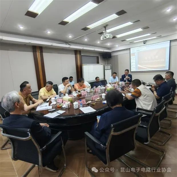 kpca会长会议简讯